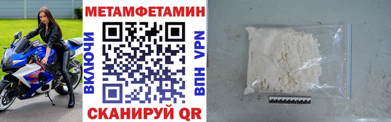 АМФЕТАМИН VHQ  Приволжск 