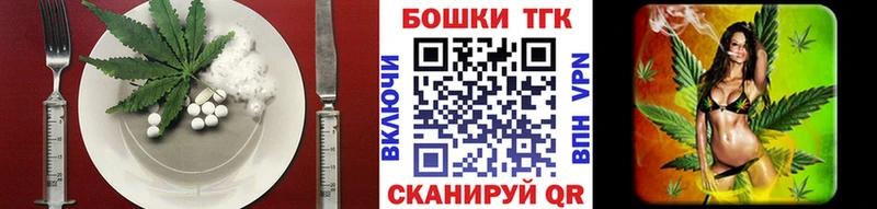 Cannafood марихуана  ссылка на мегу зеркало  даркнет наркотические препараты  Приволжск 