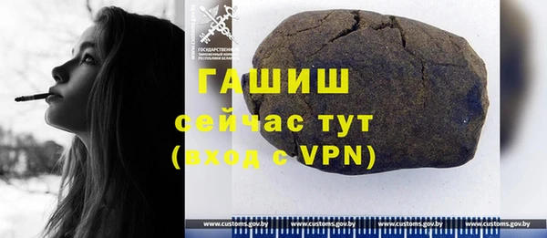 ALPHA-PVP Абаза