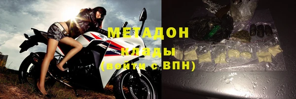 мефедрон VHQ Абдулино
