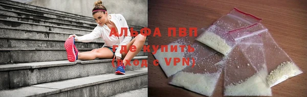 ALPHA-PVP Абаза