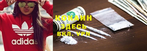 мефедрон VHQ Абдулино