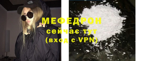 мефедрон VHQ Абдулино