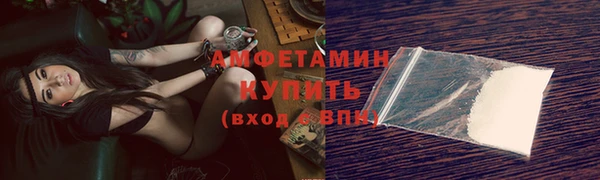 мефедрон VHQ Абдулино
