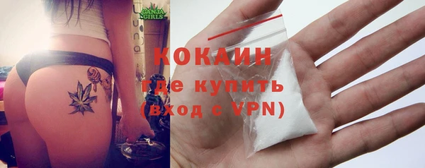 мефедрон VHQ Абдулино