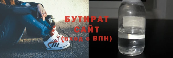 мефедрон VHQ Абдулино