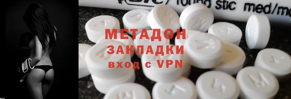 мефедрон VHQ Абдулино