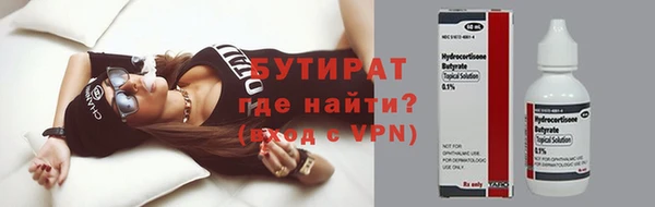 ALPHA-PVP Абаза