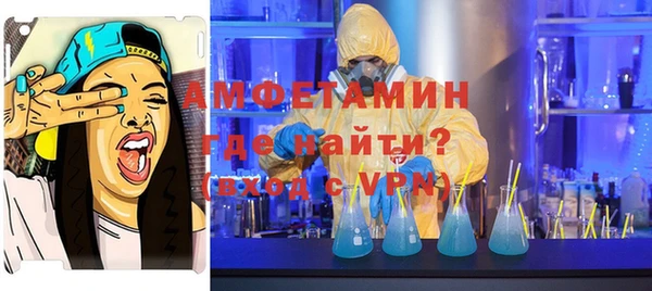 ALPHA-PVP Абаза