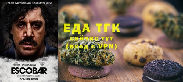 мефедрон VHQ Абдулино