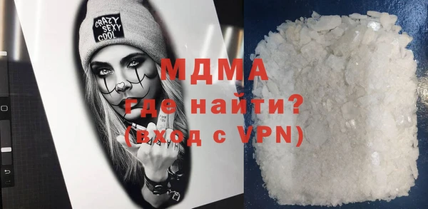 мефедрон VHQ Абдулино