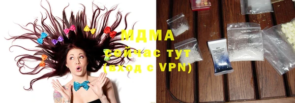 ALPHA-PVP Абаза