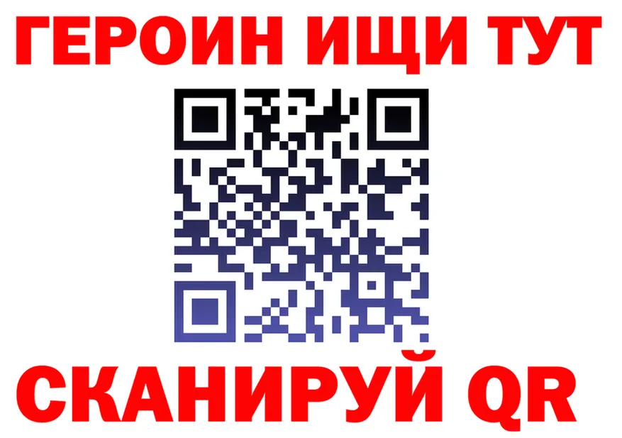 АМФ VHQ вход это OMG Приволжск