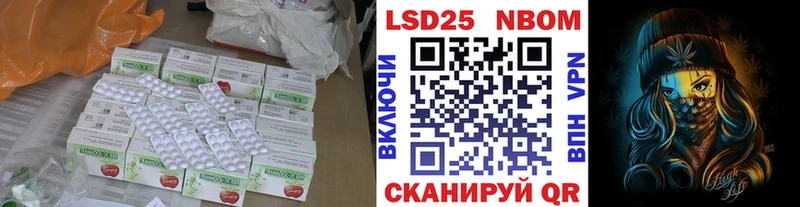 даркнет сайт  Приволжск  KRAKEN вход  Лсд 25 экстази кислота 