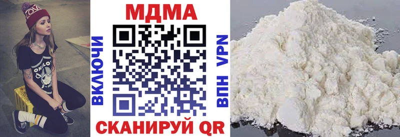 MDMA молли Приволжск