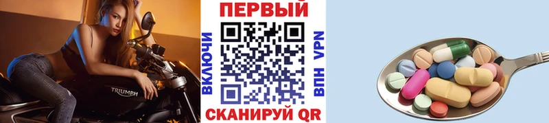 купить  сайты  Приволжск  Метамфетамин Methamphetamine 