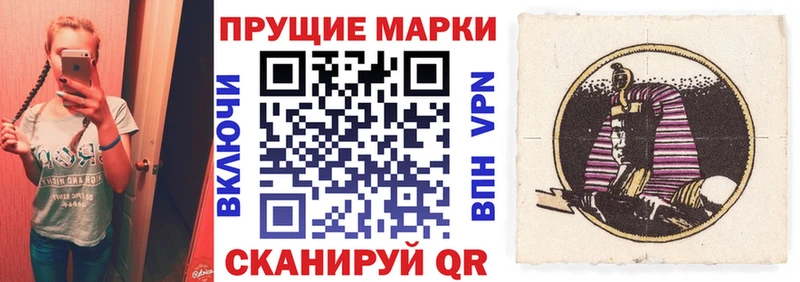 Марки NBOMe 1,5мг  кракен ссылки  Приволжск 