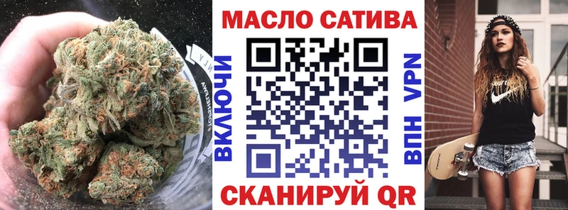 сколько стоит  Приволжск  Дистиллят ТГК вейп с тгк 